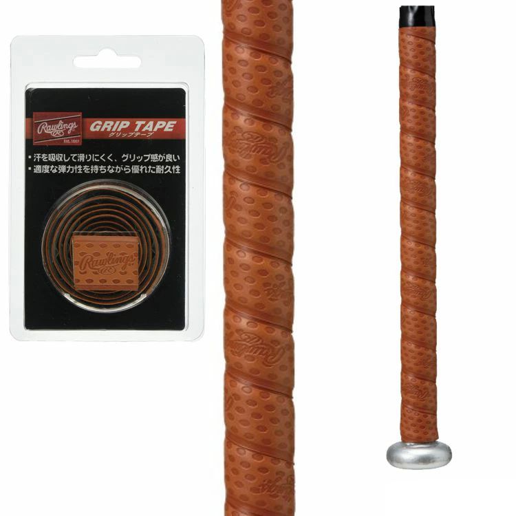 ローリングス Rawlings グリップテープ ブラウン EACB11S01