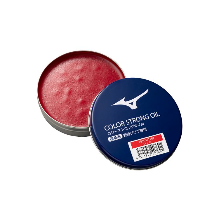 ミズノ mizuno カラーストロングオイル レッド 1gjyg511