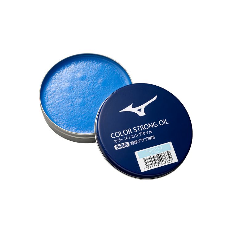 ミズノ mizuno カラーストロングオイル ロイヤルブルー 1gjyg511