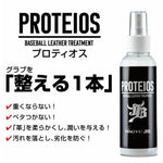 和牛JB WAGYU JB プロティオス詰め替え
