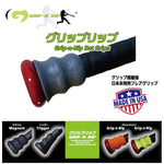 GRIP-N-RIP Trigger グリップリップ トリガー Fグリーン
