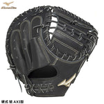 ミズノ Mizuno グローバルエリート グローブ キャッチャーミット 硬式用 號SAKEBI 一般 1AJCH99800 - 刺繍対応