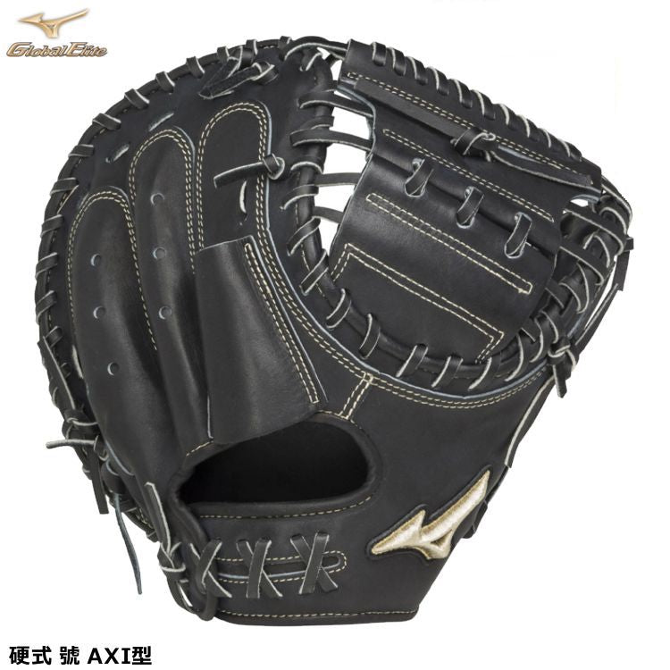 ミズノ Mizuno グローバルエリート グローブ キャッチャーミット 硬式用 號SAKEBI 一般 1AJCH99800 - 刺繍対応