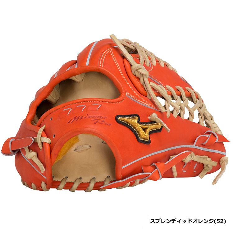 ミズノプロ MizunoPro  グローブ ブロンド 外野手用 硬式用グラブ サイズ18N 高校対応 1AJGH28207 - 刺繍対応