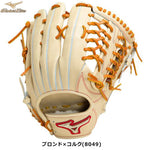 ミズノグローバルエリート 外野手用グローブ 硬式用グラブ ブロンド サイズ16N  1AJGH30107 - 刺繍対応