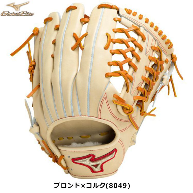 ミズノグローバルエリート 外野手用グローブ 硬式用グラブ ブロンド サイズ16N  1AJGH30107 - 刺繍対応