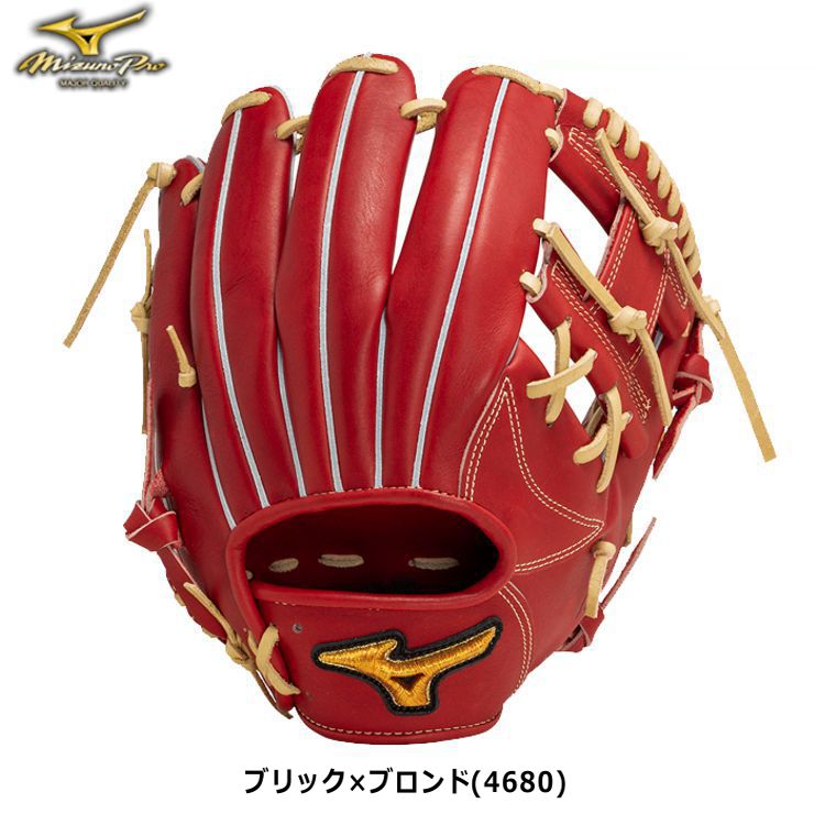 ミズノプロ MizunoPro  グローブ グラブ ブリック 硬式 内野手用 サイズ9 一般 1AJGH31113 - 刺繍対応