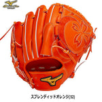 ミズノプロ MizunoPro 硬式用グローブ スプレンディッドオレンジ 投手用グラブ サイズ11  1AJGH31201 - 刺繍対応