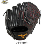 ミズノプロ MizunoPro 硬式用グローブ ブラック 投手用グラブ サイズ12 大人用 1AJGH31211 - 刺繍対応