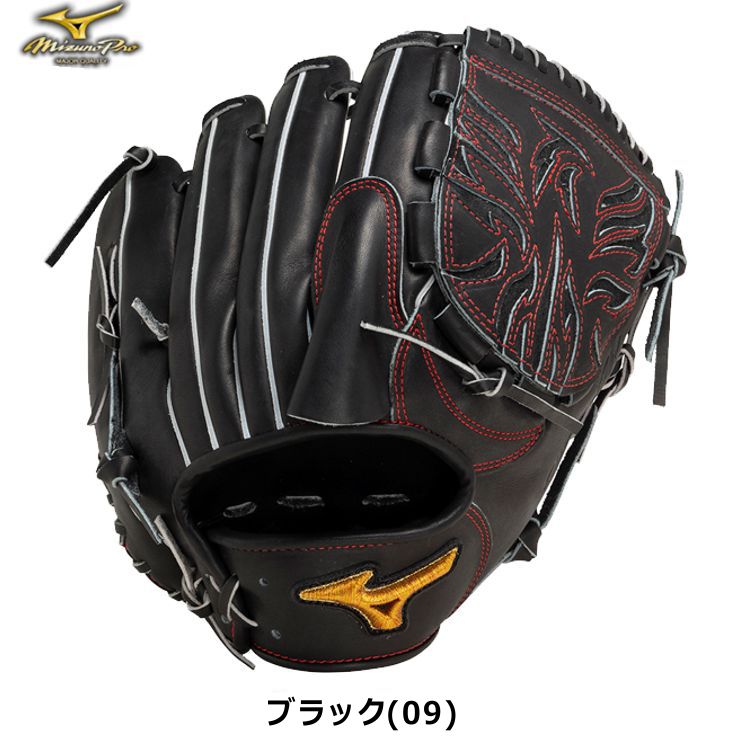 ミズノプロ MizunoPro 硬式用グローブ ブラック 投手用グラブ サイズ12 大人用 1AJGH31211 - 刺繍対応