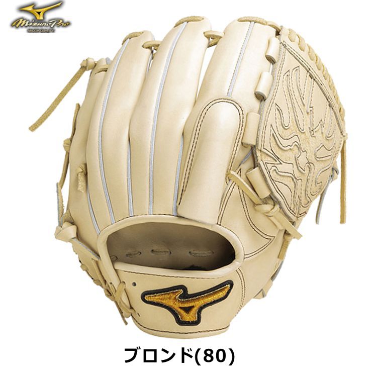 ミズノプロ MizunoPro 硬式用グローブ ブロンド 投手用グラブ サイズ12 1AJGH31211 - 刺繍対応