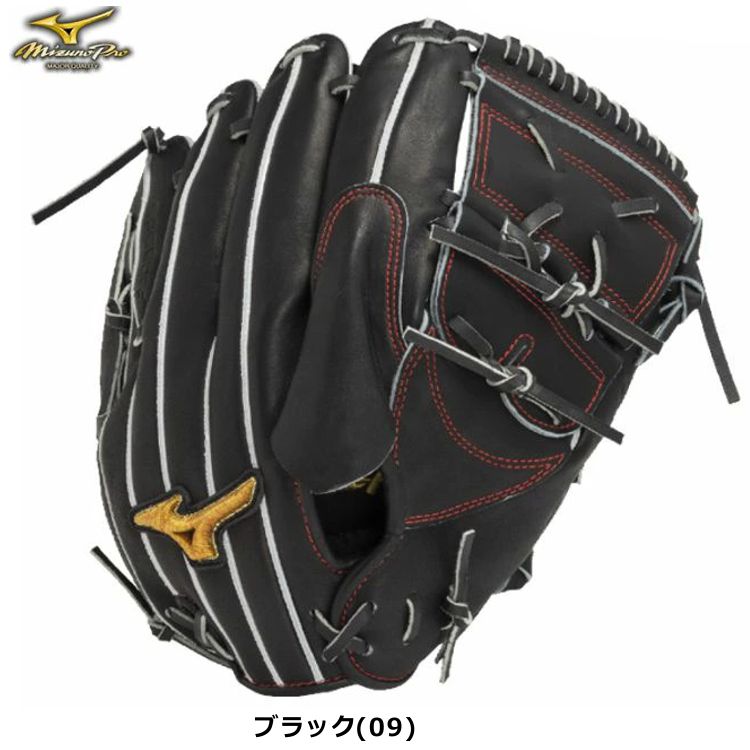 ミズノプロ MizunoPro スピードレボ グローブ 硬式用グラブ ブラック  伊藤モデル 1AJGH32001 - 刺繍対応
