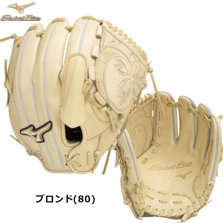 ミズノプロ MizunoPro スピードレボ グローブ 硬式用グラブ ブロンド 高橋宏斗モデル 1AJGH32421 - 刺繍対応
