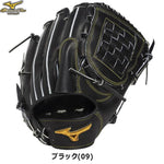 ミズノプロ MizunoPrp 投手用グローブ 硬式用グラブ サイズ11 高校野球対応 1AJGH34101 - 刺繍対応