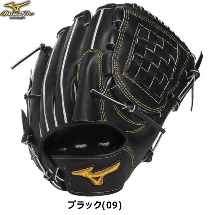 ミズノプロ MizunoPrp 投手用グローブ 硬式用グラブ サイズ11 高校野球対応 1AJGH34101 - 刺繍対応
