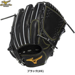 ミズノプロ MizunoPro 硬式用グローブ ブラック 投手用グラブ サイズ12 大人用 1AJGH34111 - 刺繍対応