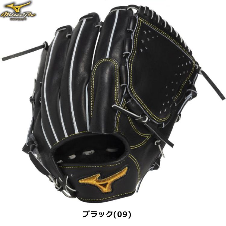 ミズノプロ MizunoPro 硬式用グローブ ブラック 投手用グラブ サイズ12 大人用 1AJGH34111 - 刺繍対応