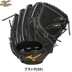 ミズノプロ MizunoPrp 投手用グローブ 硬式用グラブ サイズ11  1AJGH34201 - 刺繍対応