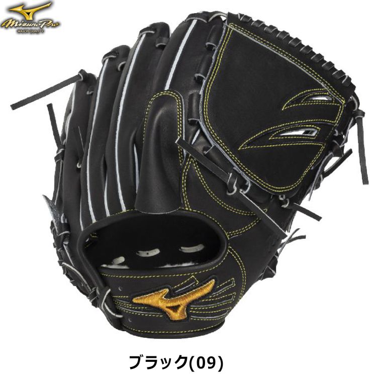 ミズノプロ MizunoPrp 投手用グローブ 硬式用グラブ サイズ11  1AJGH34201 - 刺繍対応