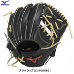 ミズノ Mizuno 内野手用グローブ 軟式用グラブ ブラック サイズ9 大人用 1AJGR14100- 刺繍対応