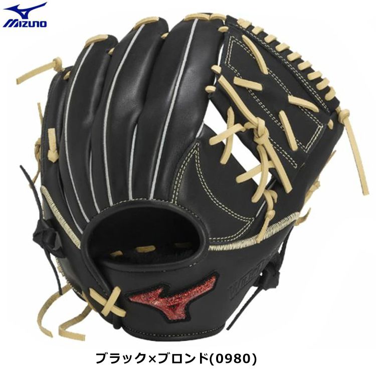 ミズノ Mizuno 内野手用グローブ 軟式用グラブ ブラック サイズ9 大人用 1AJGR14100- 刺繍対応