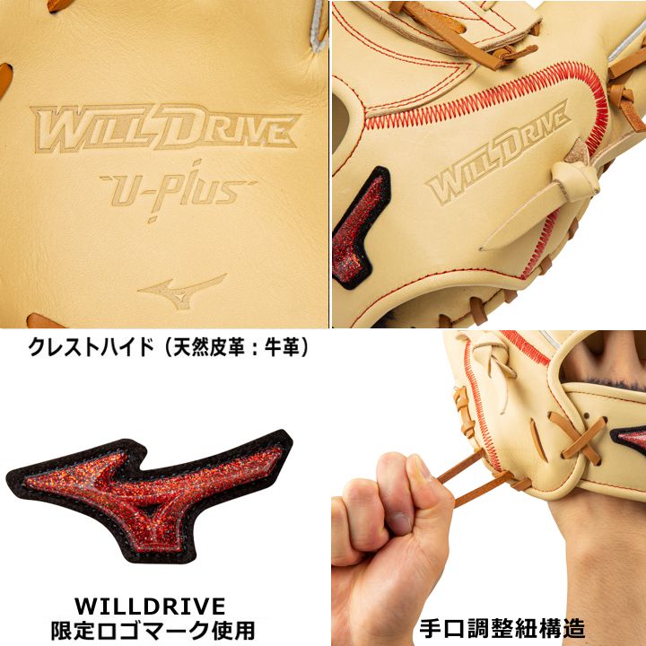 ミズノ Mizuno 内野手用グローブ 軟式用グラブ ブラック サイズ9 大人用 1AJGR14100- 刺繍対応