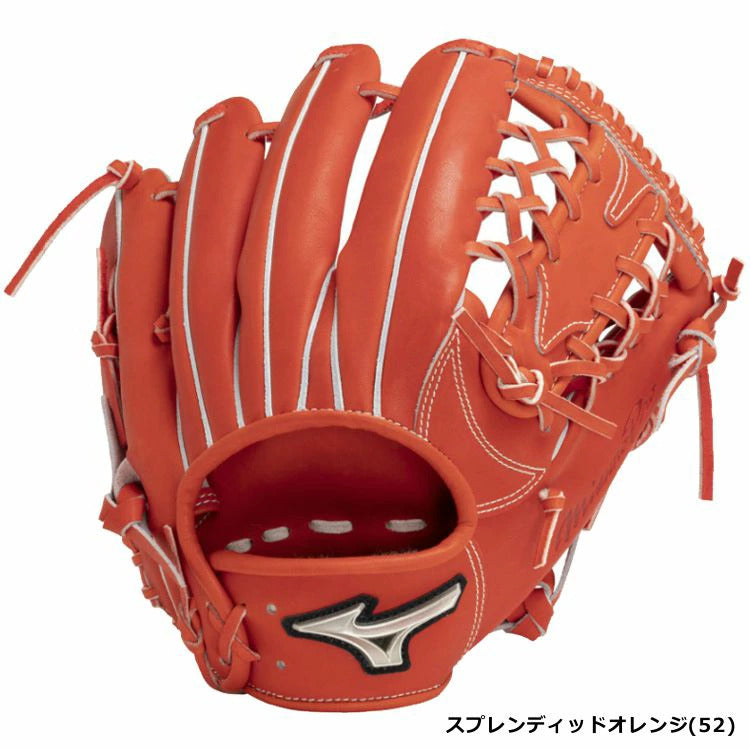 ミズノプロ MizunoPro 内野手用グローブ 軟式用グラブ スプレンディッドオレンジ サイズ9 大人用 1AJGR29003- 刺繍対応