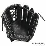 ミズノプロ MizunoPro 内野手用グローブ 軟式用グラブ スプレンディッドオレンジ サイズ9 大人用 1AJGR29003- 刺繍対応