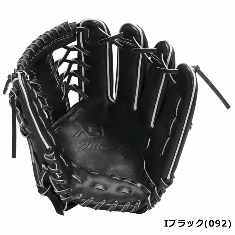 ミズノプロ MizunoPro 内野手用グローブ 軟式用グラブ スプレンディッドオレンジ サイズ9 大人用 1AJGR29003- 刺繍対応