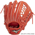 ミズノプロ MizunoPro 外野手用グローブ 軟式用グラブ スプレンディッドオレンジ サイズ18N 大人用 1AJGR29007- 刺繍対応