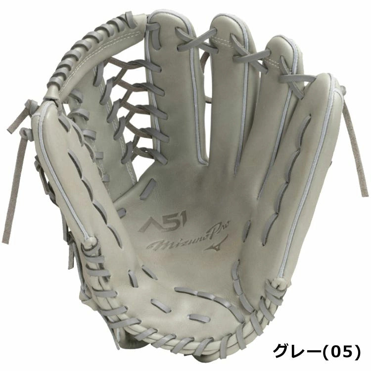 ミズノプロ MizunoPro 外野手用グローブ 軟式用グラブ スプレンディッドオレンジ サイズ18N 大人用 1AJGR29007- 刺繍対応
