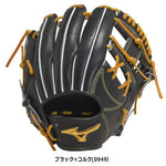 ミズノプロ MizunoPro 内野手グローブ 軟式用グラブ ブラック サイズ9 大人用 1AJGR30003 - 刺繍対応