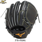 ミズノプロ MizunoPro 投手用グローブ 軟式用グラブ サイズ12 1AJGR30011 - 刺繍対応