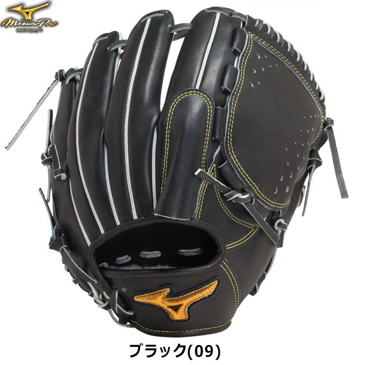 ミズノプロ MizunoPro 投手用グローブ 軟式用グラブ サイズ12 1AJGR30011 - 刺繍対応