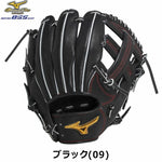 ミズノプロ MizunoPro 内野手用グローブ 軟式用グラブ ブラック サイズ10 大人用 1AJGR31023 - 刺繍対応