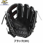 ミズノプロ MizunoPro 内野手用グローブ 軟式用グラブ ブラック サイズ10 大人用 1AJGR31023 - 刺繍対応
