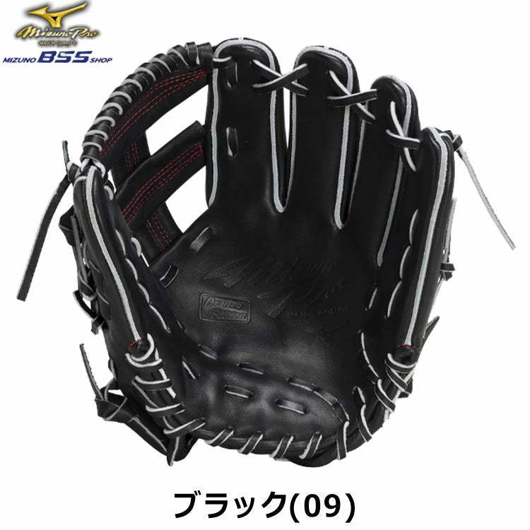 ミズノプロ MizunoPro 内野手用グローブ 軟式用グラブ ブラック サイズ10 大人用 1AJGR31023 - 刺繍対応