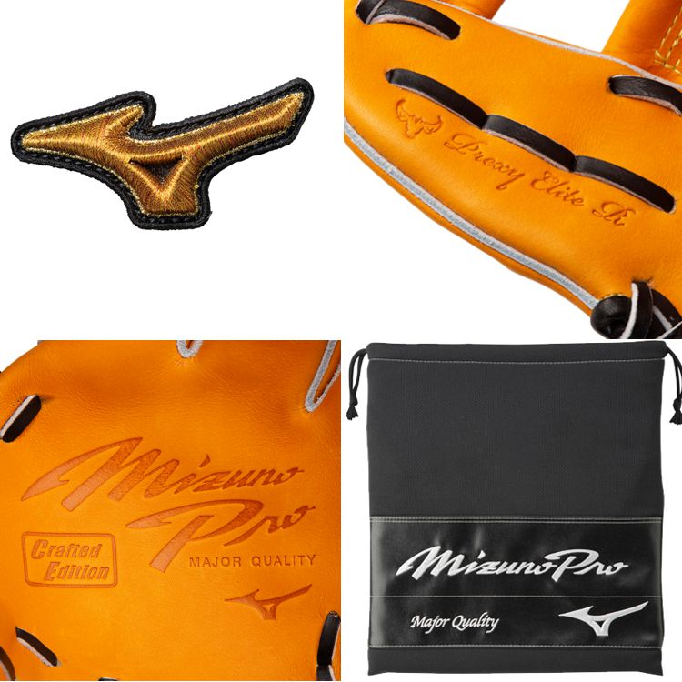 ミズノプロ MizunoPro 内野手用グローブ 軟式用グラブ ブラック サイズ10 大人用 1AJGR31023 - 刺繍対応