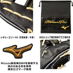 ミズノプロ MizunoPro 内野手用グローブ 軟式用グラブ ブロンド サイズ9 大人用 1AJGR31103 - 刺繍対応