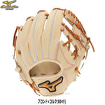 ミズノプロ MizunoPro 内野手用グローブ 軟式用グラブ ブロンド サイズ9 大人用 1AJGR31103 - 刺繍対応