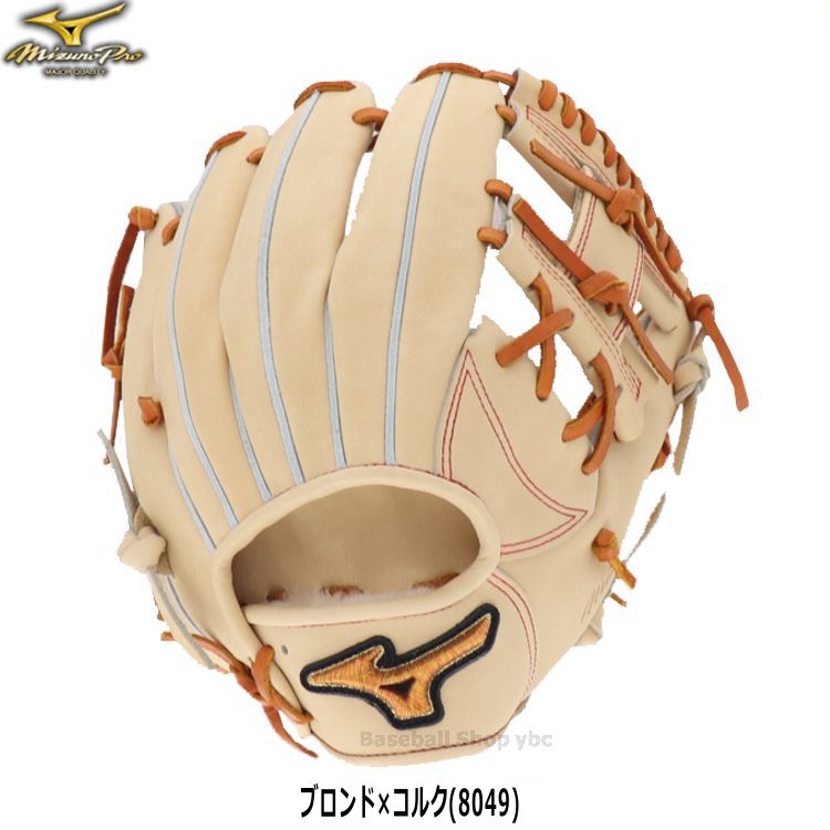 ミズノプロ MizunoPro 内野手用グローブ 軟式用グラブ ブロンド サイズ9 大人用 1AJGR31103 - 刺繍対応