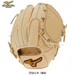 ミズノプロ MizunoPro 投手用グローブ 軟式用グラブ サイズ12 1AJGR31111 - 刺繍対応