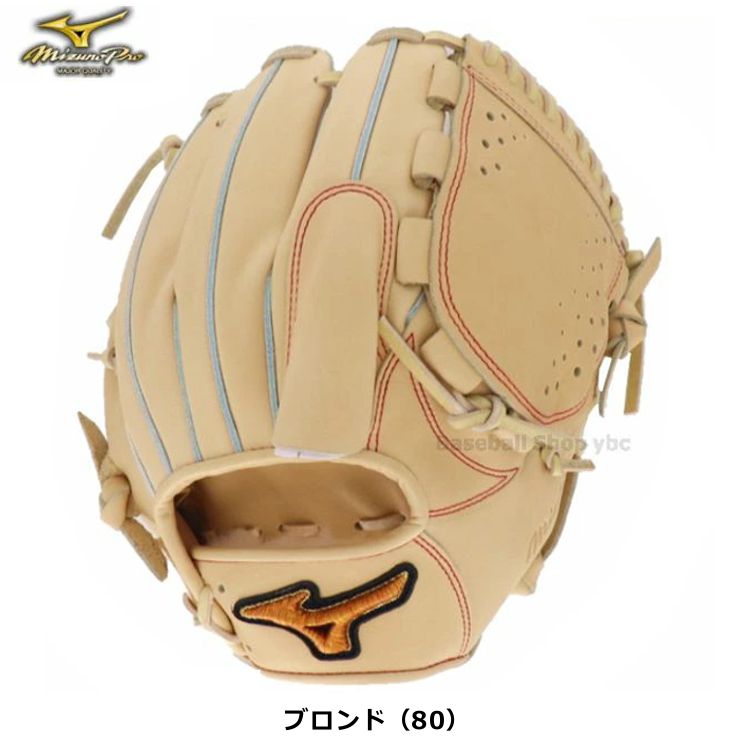 ミズノプロ MizunoPro 投手用グローブ 軟式用グラブ サイズ12 1AJGR31111 - 刺繍対応