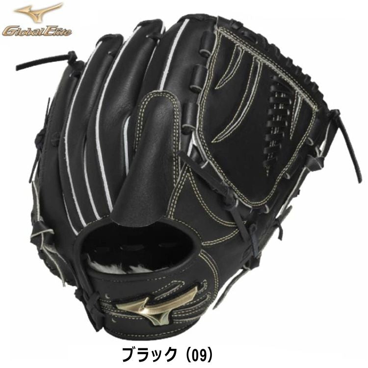 ミズノ グローバルエリート 投手用グローブ 軟式用グラブ ブラック サイズ12 1AJGR33401 - 刺繍対応