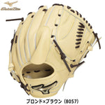 ミズノ グローバルエリート 投手用グローブ 軟式用グラブ  ブロンド×ブラウン サイズ12 1AJGR33401 - 刺繍対応