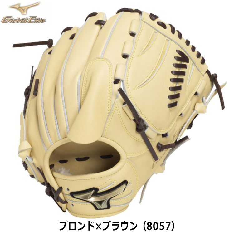ミズノ グローバルエリート 投手用グローブ 軟式用グラブ  ブロンド×ブラウン サイズ12 1AJGR33401 - 刺繍対応