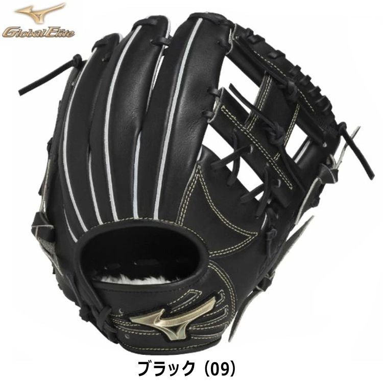 ミズノ グローバルエリート 内野手用グローブ 軟式用グラブ  ブラック サイズ9 1AJGR33403 - 刺繍対応