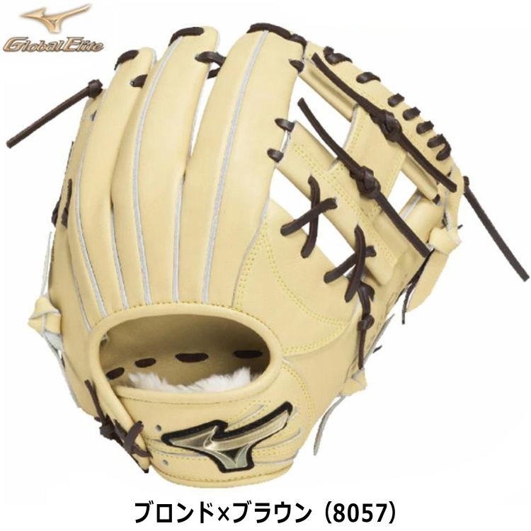 ミズノ グローバルエリート 内野手用グローブ 軟式用グラブ  ブロンド×ブラウン サイズ9 1AJGR33403 - 刺繍対応