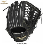ミズノ グローバルエリート 外野手用グローブ 軟式用グラブ  ブラック サイズ16N 1AJGR33407 - 刺繍対応
