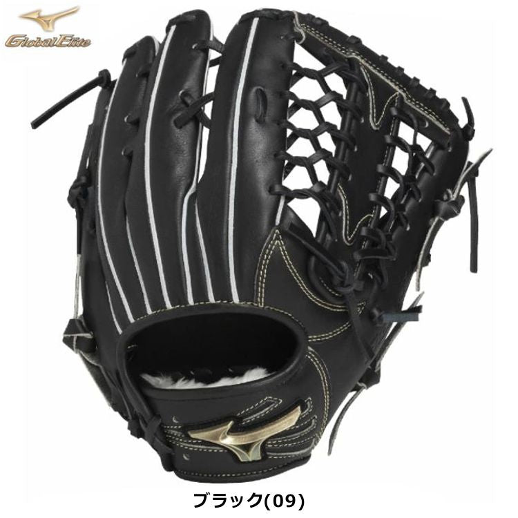ミズノ グローバルエリート 外野手用グローブ 軟式用グラブ  ブラック サイズ16N 1AJGR33407 - 刺繍対応
